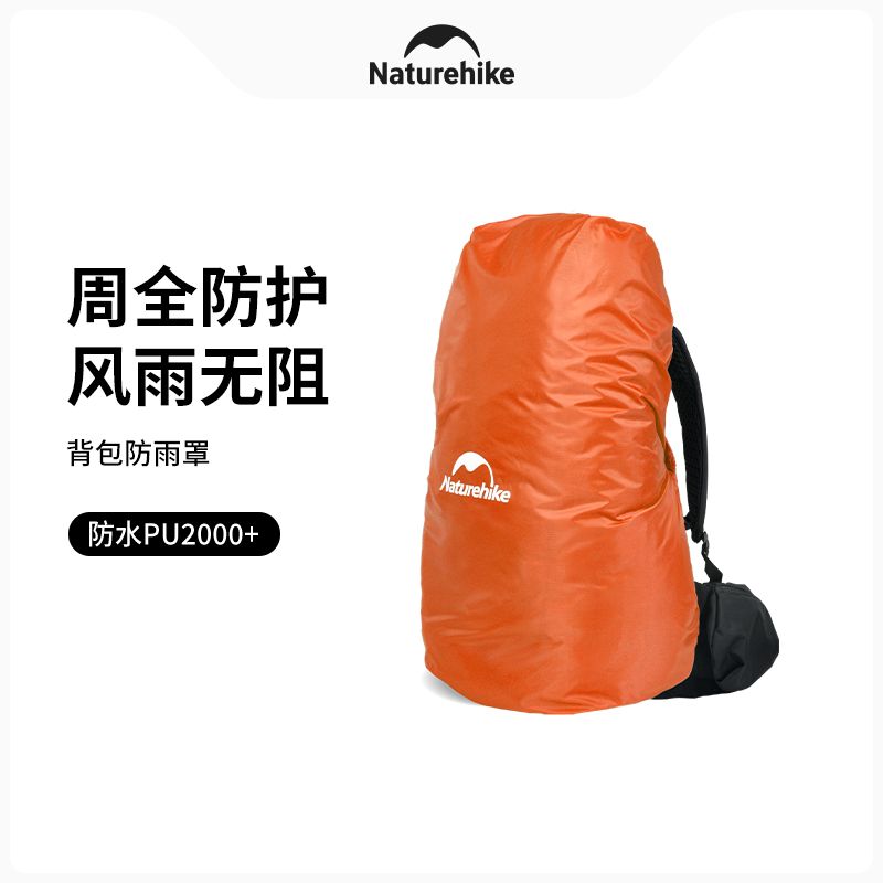 Naturehike 20-75L Outdoor Back - Rain Cover Backpack recension och pris